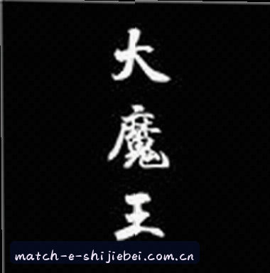 刘洋